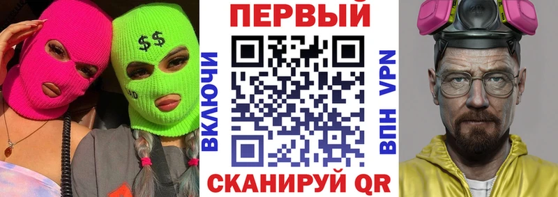 где купить наркоту  мега маркетплейс  АМФ 97%  Яранск 