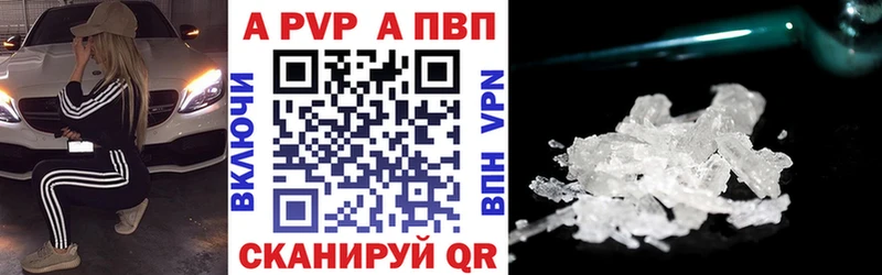 закладка  дарк нет состав  блэк спрут ссылки  A-PVP СК  Яранск 