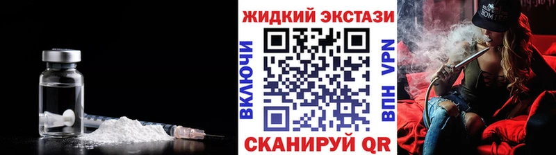 БУТИРАТ GHB  купить закладку  Яранск 