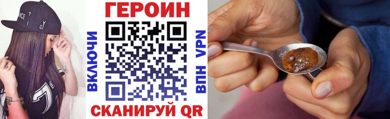 кракен   как найти закладки  Яранск  ГЕРОИН хмурый 