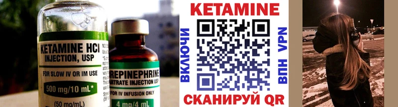 КЕТАМИН VHQ  дарнет шоп  ОМГ ОМГ сайт  Яранск 