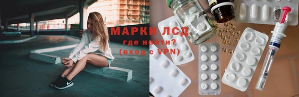 экстази Няндома