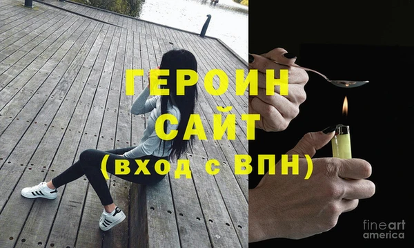 таблы Новозыбков