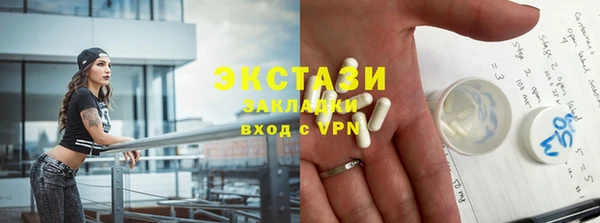 таблы Новозыбков