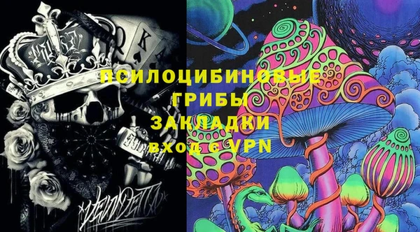 экстази Новокубанск
