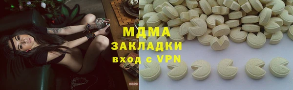 экстази Новокубанск