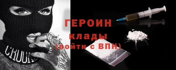 spice Нязепетровск