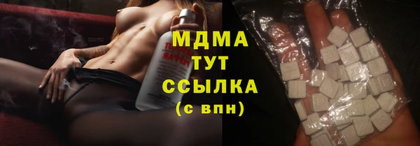 экстази Новокубанск