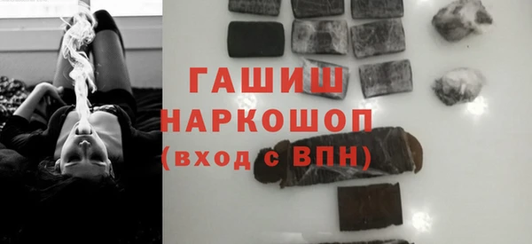 экстази Новокубанск