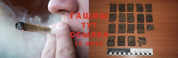экстази Новокубанск