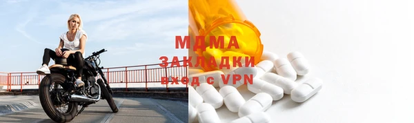 mdpv Новодвинск