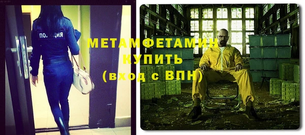 таблы Новозыбков