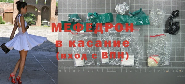 экстази Новокубанск