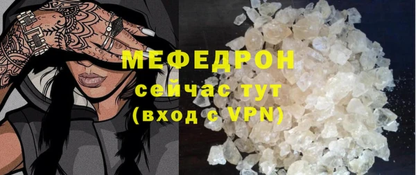 ALPHA-PVP Нефтекумск