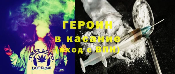 таблы Новозыбков