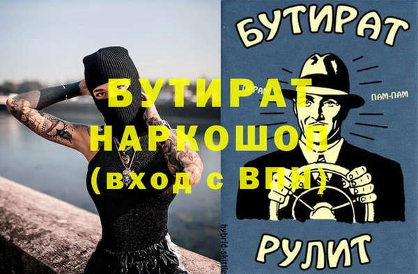 таблы Новозыбков