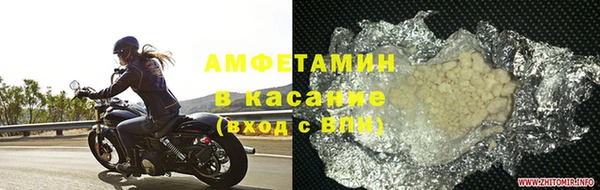 таблы Новозыбков