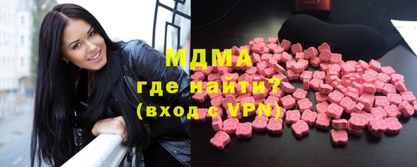 экстази Новокубанск