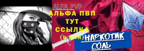 экстази Новокубанск