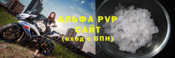 таблы Новозыбков