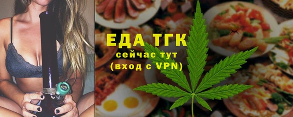 таблы Новозыбков