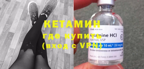 экстази Новокубанск