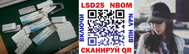 дарк нет наркотические препараты  как найти закладки  Яранск  LSD-25 экстази ecstasy 