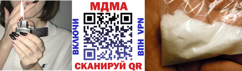 МДМА crystal  Яранск 
