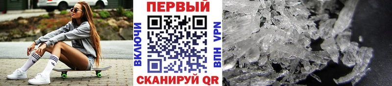 Метамфетамин пудра  мега ССЫЛКА  Яранск  даркнет сайт 
