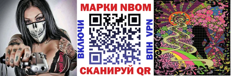 Наркотические марки 1,8мг  это наркотические препараты  Яранск 