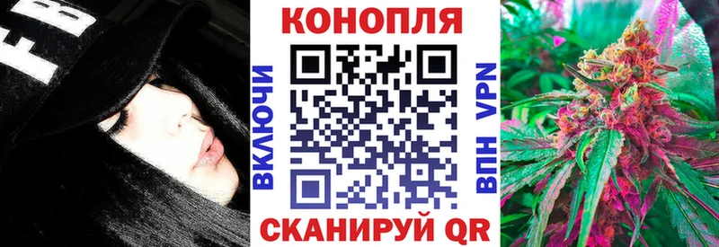 МАРИХУАНА план  ОМГ ОМГ зеркало  Яранск  купить наркоту 